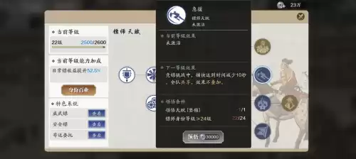 天刀押镖有四倍吗　天涯明月刀共有几个押镖地点-第3张