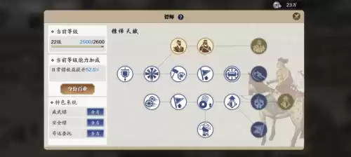 天刀押镖有四倍吗　天涯明月刀共有几个押镖地点-第2张