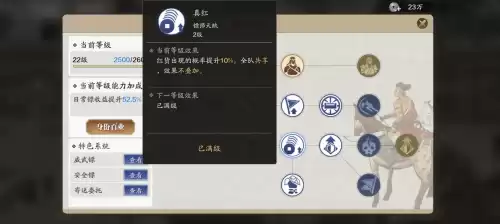 天刀押镖有四倍吗　天涯明月刀共有几个押镖地点-第4张