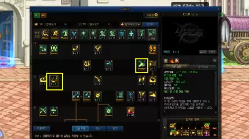 dnf弹药觉醒叫什么名字　鬼泣三次觉醒名字-第9张