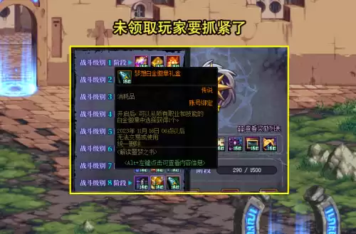 dnf女圣职者双马尾　DNF红毛双马尾-第6张