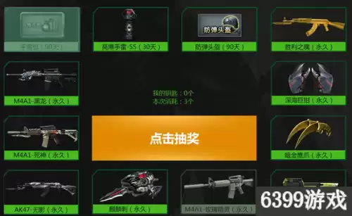 cf战场模式黄金卡哪来的　cf战场模式卡登新方法-第3张