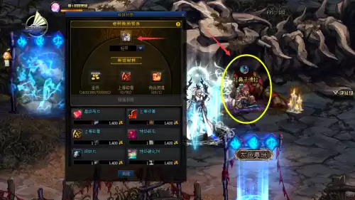 dnf超界防具能转甲吗　dnf超界能继承100级装备吗-第1张