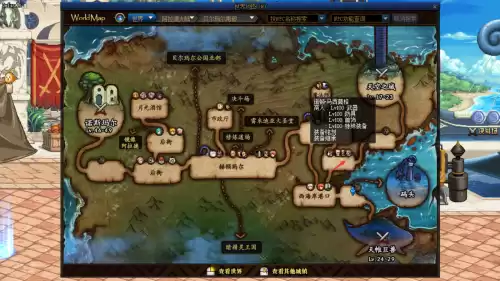 dnf超界防具能转甲吗　dnf超界能继承100级装备吗-第3张