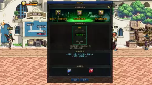 dnf超界防具能转甲吗　dnf超界能继承100级装备吗-第5张