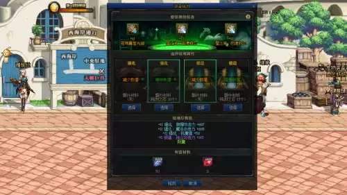dnf超界防具能转甲吗　dnf超界能继承100级装备吗-第6张