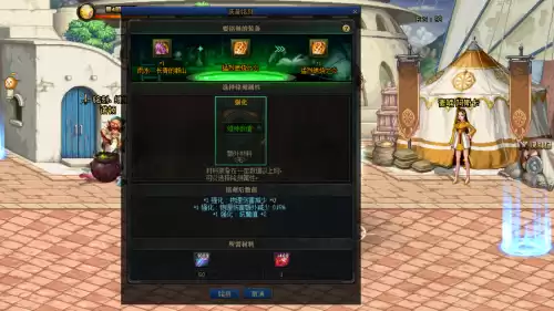 dnf超界防具能转甲吗　dnf超界能继承100级装备吗-第7张