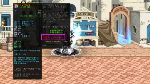 dnf超界防具能转甲吗　dnf超界能继承100级装备吗-第8张