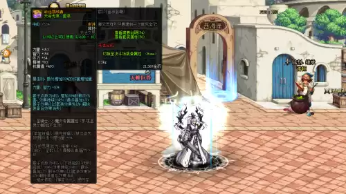 dnf超界防具能转甲吗　dnf超界能继承100级装备吗-第9张