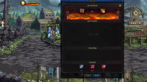 dnf超界防具能转甲吗　dnf超界能继承100级装备吗-第10张