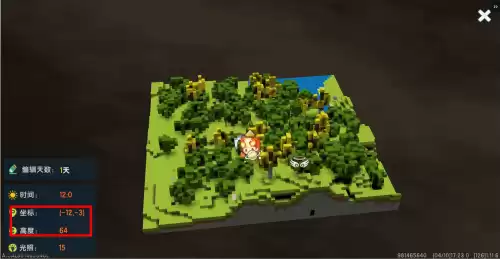 迷你世界怎么复制房子到自己的地图　迷你世界跨地图复制建筑-第3张