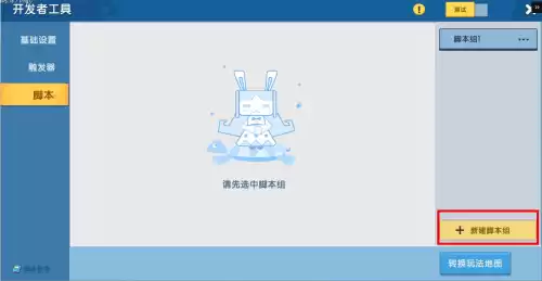 迷你世界怎么复制房子到自己的地图　迷你世界跨地图复制建筑-第6张