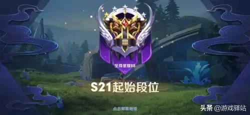 cf赛季印记等级分别是什么　cf段位等级-第5张
