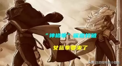 dnf圣职者第五职业　韩服第五职业出到谁了-第3张