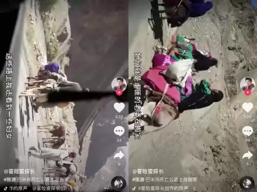 探险家靠什么赚钱　世界上有名的探险家-第2张