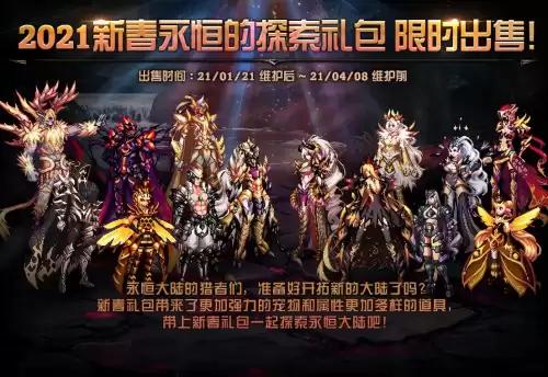 dnf暗属性强化宝珠2021　DNF暗卡-第1张