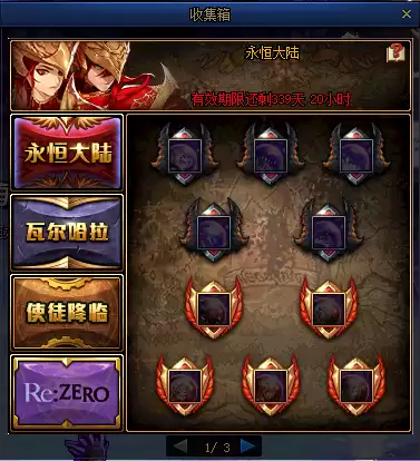 dnf暗属性强化宝珠2021　DNF暗卡-第13张