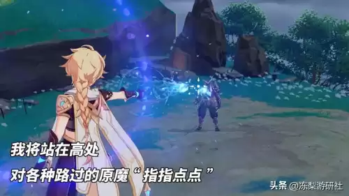原神水系练哪个　原神逐影猎人套在哪刷-第2张