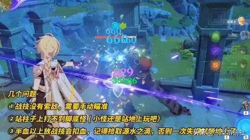 原神水系练哪个　原神逐影猎人套在哪刷-第10张