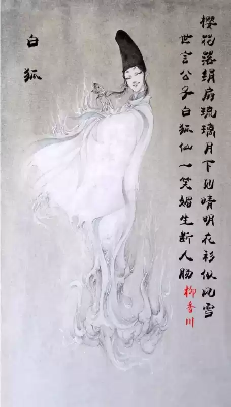 酒吞童子与茨木童子谁厉害　茨木变小后酒吞的反应-第3张