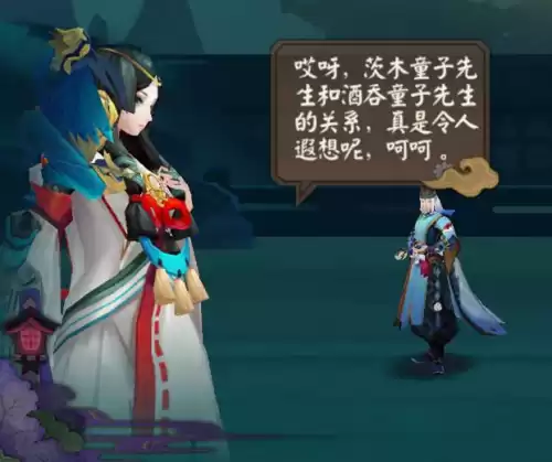 酒吞童子与茨木童子谁厉害　茨木变小后酒吞的反应-第19张