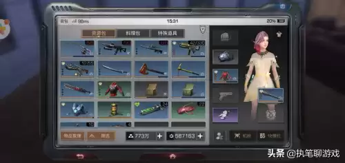 明日之后怎么让别人禁言　明日之后禁言-第4张