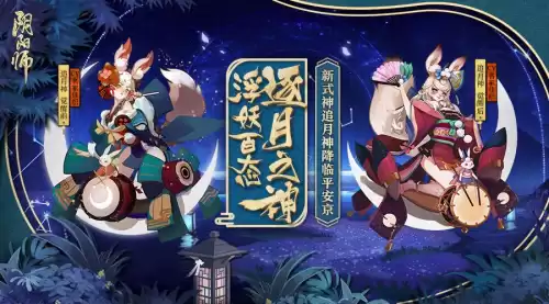 荒骷髅御魂斗技有效果吗　荒的御魂配置-第3张