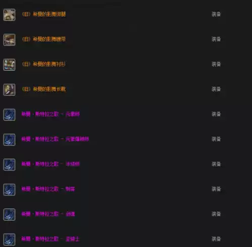 dnf希曼是哪个怪　dnf希曼哪些图能出现-第1张