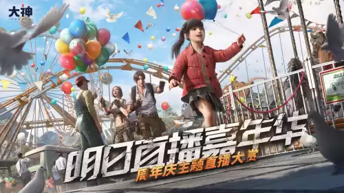 明日之后白米解说在哪里直播　明日之后视频解说-第1张