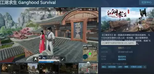 永劫无间和流星蝴蝶剑操作一样吗　永劫无间是哪个平台游戏-第1张