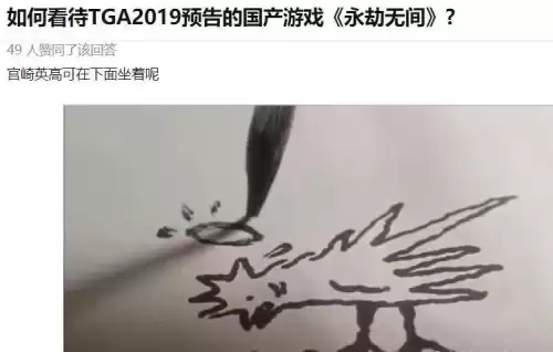 永劫无间和流星蝴蝶剑操作一样吗　永劫无间是哪个平台游戏-第3张