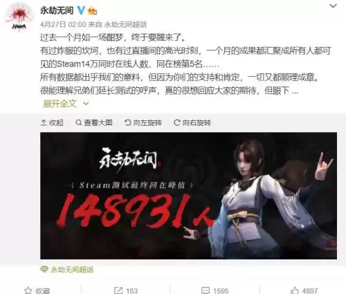 永劫无间和流星蝴蝶剑操作一样吗　永劫无间是哪个平台游戏-第7张