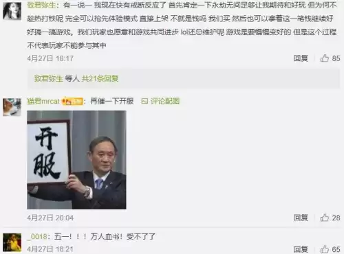 永劫无间和流星蝴蝶剑操作一样吗　永劫无间是哪个平台游戏-第10张