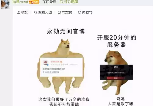 永劫无间和流星蝴蝶剑操作一样吗　永劫无间是哪个平台游戏-第9张