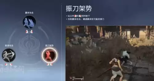 永劫无间和流星蝴蝶剑操作一样吗　永劫无间是哪个平台游戏-第16张