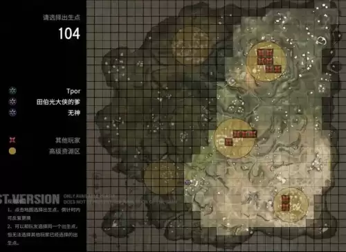 永劫无间和流星蝴蝶剑操作一样吗　永劫无间是哪个平台游戏-第18张
