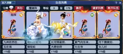 梦幻西游自在天魔是什么　梦幻最强boss自在天魔-第3张