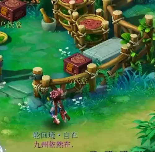 梦幻西游自在天魔是什么　梦幻最强boss自在天魔-第2张