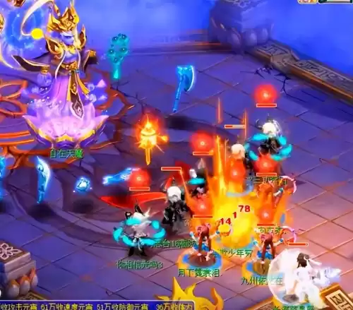 梦幻西游自在天魔是什么　梦幻最强boss自在天魔-第6张
