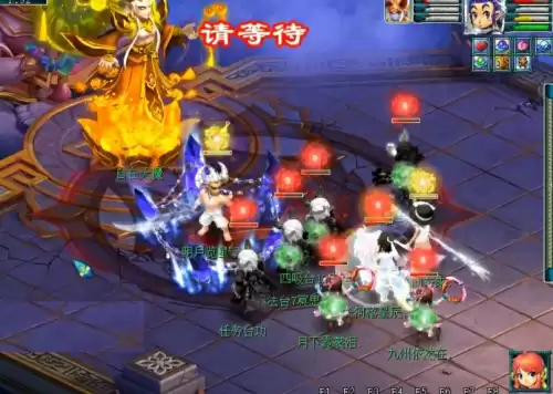 梦幻西游自在天魔是什么　梦幻最强boss自在天魔-第14张