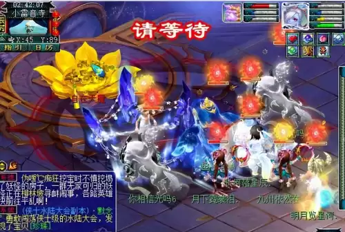 梦幻西游自在天魔是什么　梦幻最强boss自在天魔-第16张