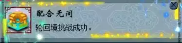 梦幻西游自在天魔是什么　梦幻最强boss自在天魔-第19张