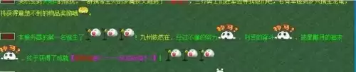 梦幻西游自在天魔是什么　梦幻最强boss自在天魔-第18张
