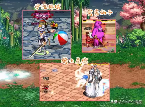 dnf2021心悦宠物排行榜　DNF心悦宠物属性-第3张