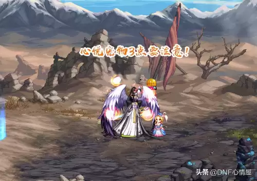 dnf2021心悦宠物排行榜　DNF心悦宠物属性-第6张