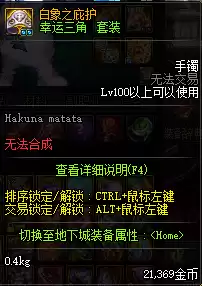dnf公平pk场速度　DNF公平PK场改版2021-第3张