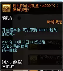 dnf公平pk场速度　DNF公平PK场改版2021-第16张