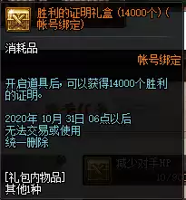 dnf公平pk场速度　DNF公平PK场改版2021-第15张
