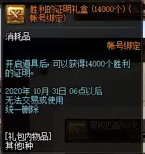 dnf公平pk场速度　DNF公平PK场改版2021-第14张