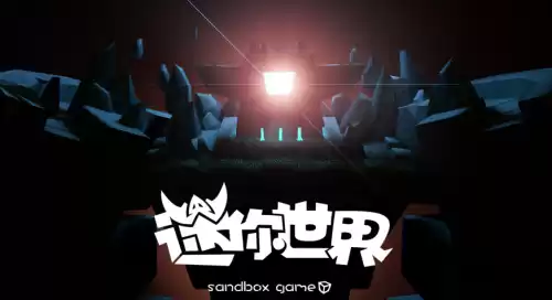迷你世界怎么抓住boss　迷你世界BOSS-第1张